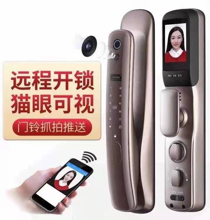 南京新一代智能锁隆重上市